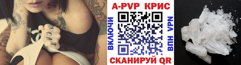 наркота  Жуков  Альфа ПВП крисы CK 