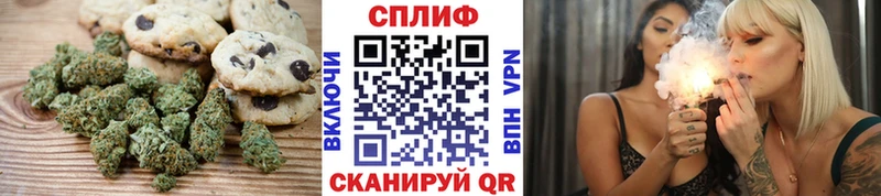 kraken вход  Жуков  Canna-Cookies конопля 