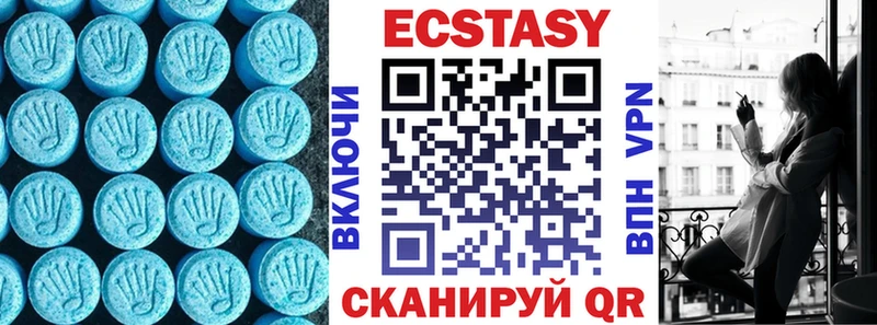 цена наркотик  Жуков  Ecstasy VHQ 