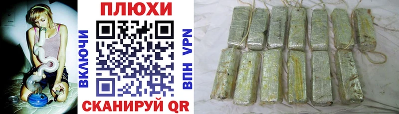 даркнет сайт  Жуков  Гашиш Premium 