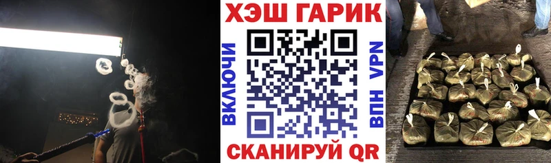 ГАШИШ хэш Жуков