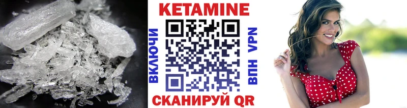 ссылка на мегу маркетплейс  Жуков  КЕТАМИН ketamine 