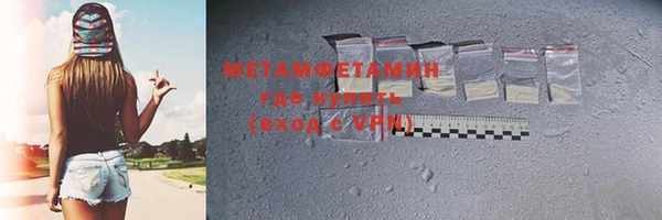 мефедрон VHQ Пролетарск