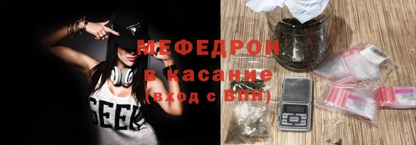 mdma Протвино