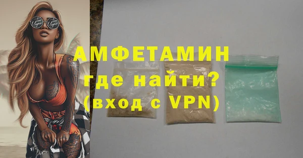 ALPHA-PVP Алзамай