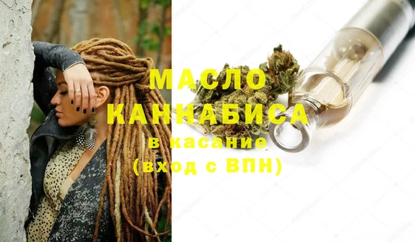 mdma Протвино