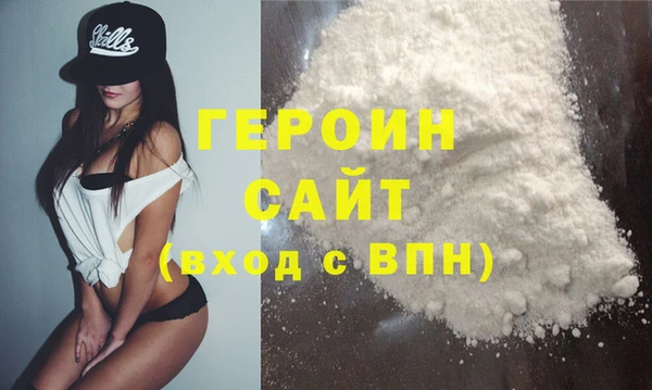мефедрон VHQ Пролетарск