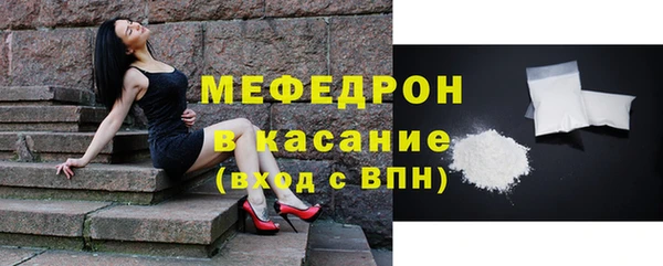 mdma Протвино