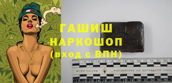 мефедрон VHQ Пролетарск