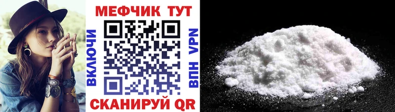 МЕФ кристаллы  Жуков 