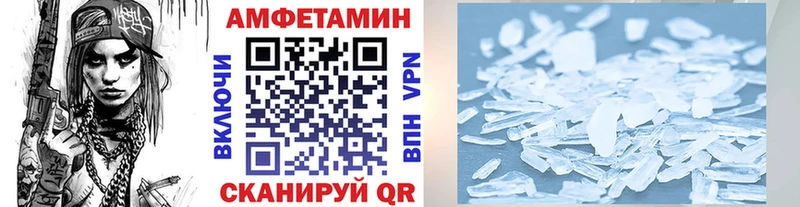 Метамфетамин пудра  Жуков 