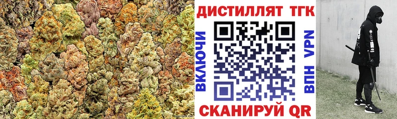 Дистиллят ТГК THC oil Жуков