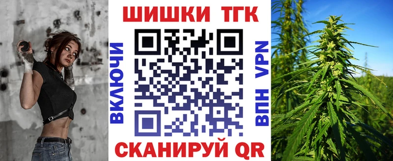 наркошоп кракен вход Каннабис гибрид Жуков